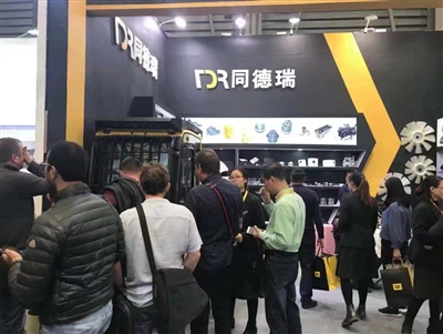 Shanghai Exhibition Learning And Exchange