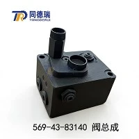 569-43-83140 Battery Charging Valve Solenoid Valve For Heavy Dump Truck HD465-7 Construction Machinery Spare Parts