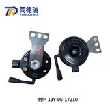 D375A Komatsu Horn 13Y-06-17210