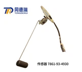 Genuine Fuel Tank Sensor 7861-93-4930 For Bulldozer D275 D375 D475