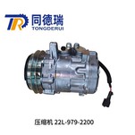 Genuine New Compressor 22L-979-2200