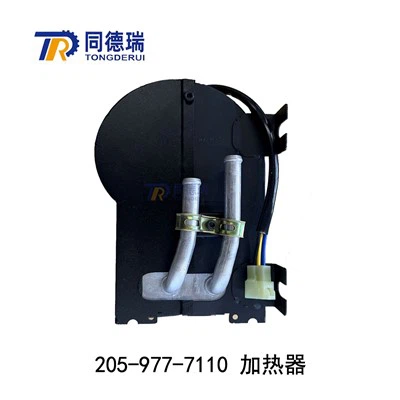 HEATER UNIT 205-977-7110 For Excavator PC200-6S