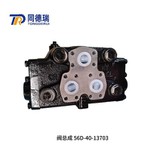 HM300 Valve Assy 56D-40-13703 56D-40-13702 Komatsu Original Parts