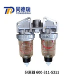 Komatsu HD785-7 Water Separator 600-311-5311