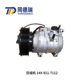 Komatsu PC1250-8 Compressor Ass'y 14X-911-7112