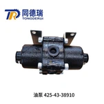 Komatsu WA500-6 Slack Adjuster Ass'y 425-43-38910