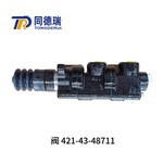 Original Accumulator 421-43-48711 421-43-47102 For Komatsu Wa480-6