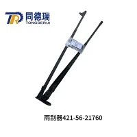 Original Cab Wiper Arm 421-56-21760 For D65
