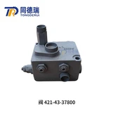 Original Hydraulic Valve 421-43-37800 Accumulator For Komatsu Parts